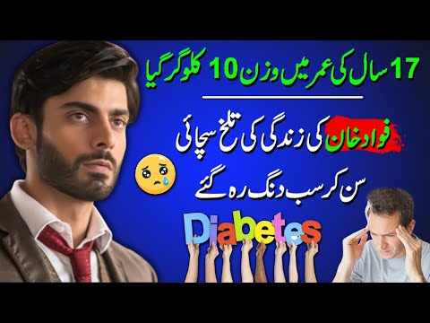 Fawad Khan Shares His Struggle With Diabetes Early In His Life