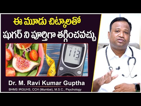 What is Diabetes? || How to Control Diabetes? || Sugar Control Tips Telugu || Socialpost Health